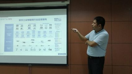 智能制造專場-數(shù)字化工廠會議圓滿召開，探討弱電系統(tǒng)在工業(yè)轉(zhuǎn)型中的關(guān)鍵作用