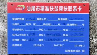 科技賦能，服務(wù)先行 深圳市漁業(yè)服務(wù)與水產(chǎn)技術(shù)推廣總站的技術(shù)推廣實踐